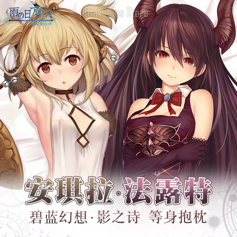 granblue-anime-fantasy-the-animation-dark-dragoon-forte-dakimakura-hing-body-case-japanese-otaku-pillow-cushion-yt