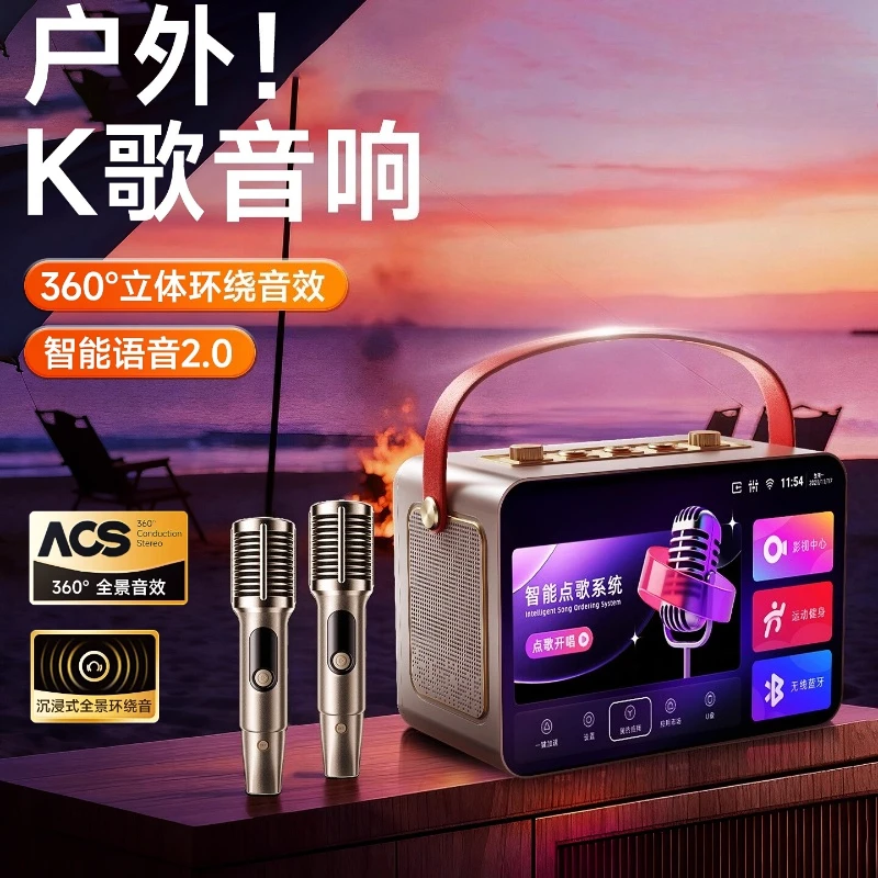 V200 Home KTV Speaker Outdoor Karaoke Speaker Microphone Integrated Machine