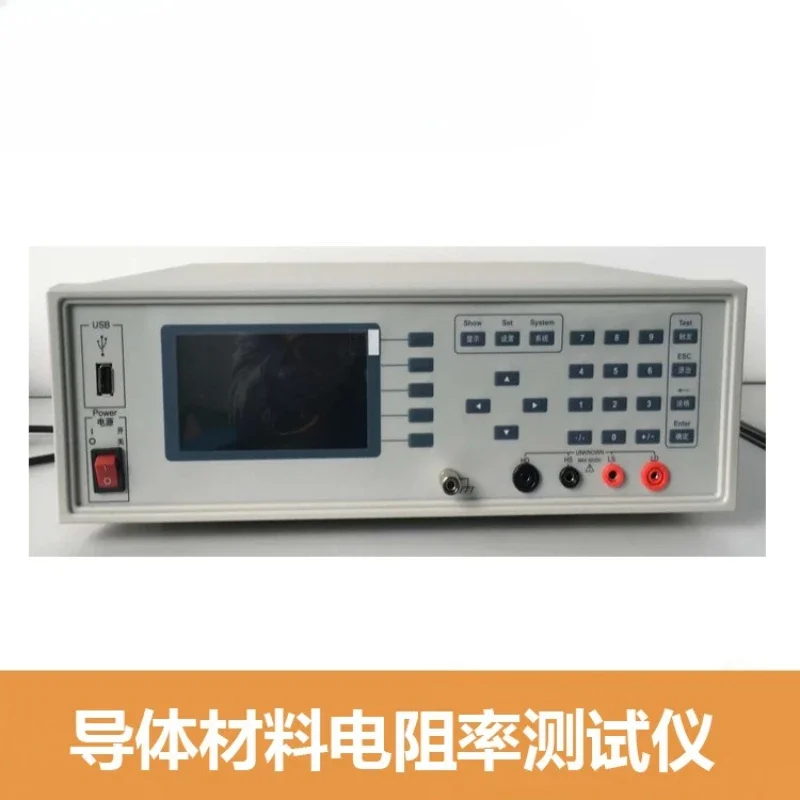 Conductive materials, resistance testers