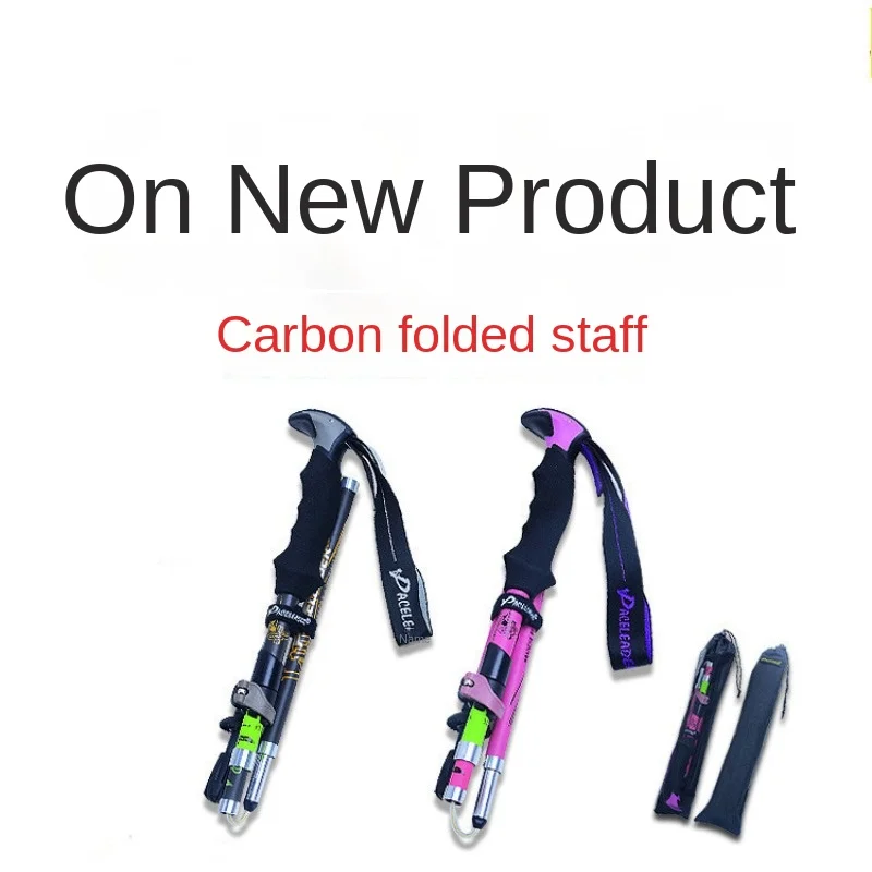 

Trekking pole Carbon fiber men's ultra-light folding cane outer lock women's outdoor climbing pole telescopic equipment hiking