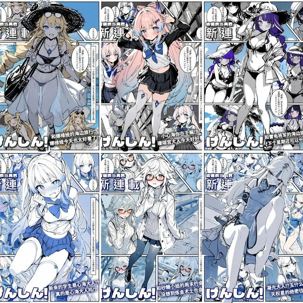 

189 Cosplay original God manga style poster stickers Creative cartoon high appearance level Yaeigen son soldier Furina