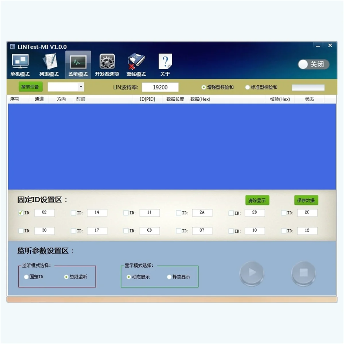 Pengendali Analisis Bus LIN USB ke LIN Debugger LIN Bus Analyzer (1 Buah)