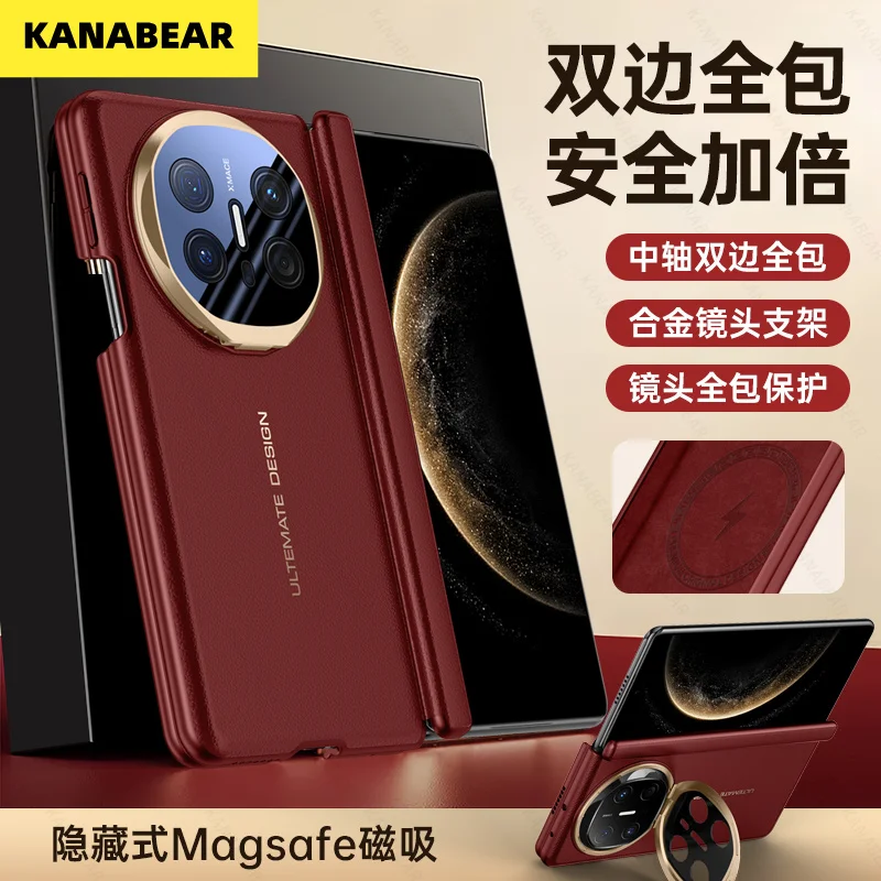 Case Compatible with Huawei Mate X6/X5 & Honor V5 - Interstellar Series, Magnetic, Foldable Stand & Hinge Protection