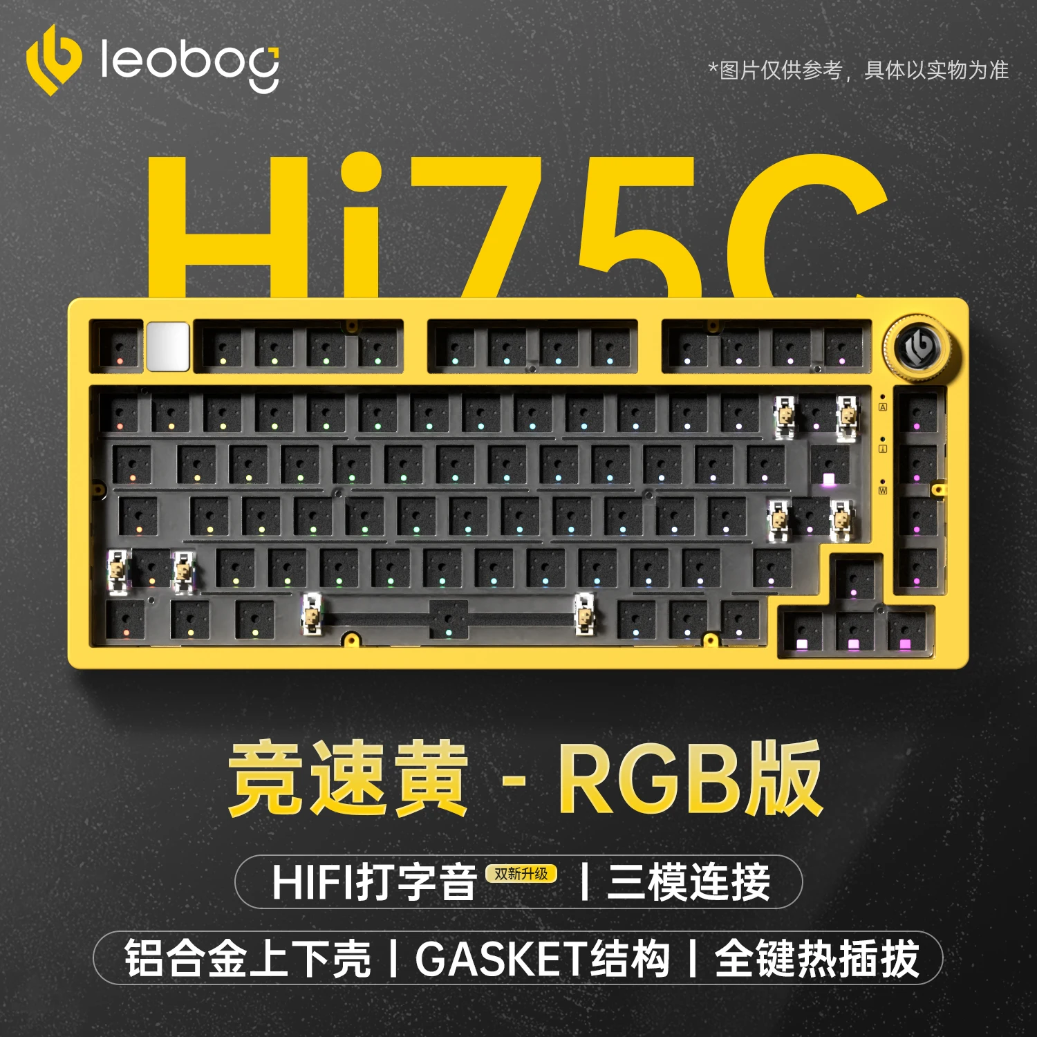 LEOBOG Hi75/Hi75c Kit With Knob Wired Mechanical Keyboard Hot-Swap