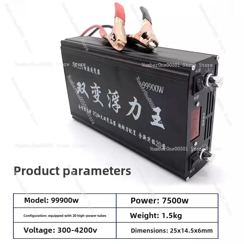 Multifunctional inverter head high power 20 tube buoyancy suction king 12v electronic power saving boost power conversion