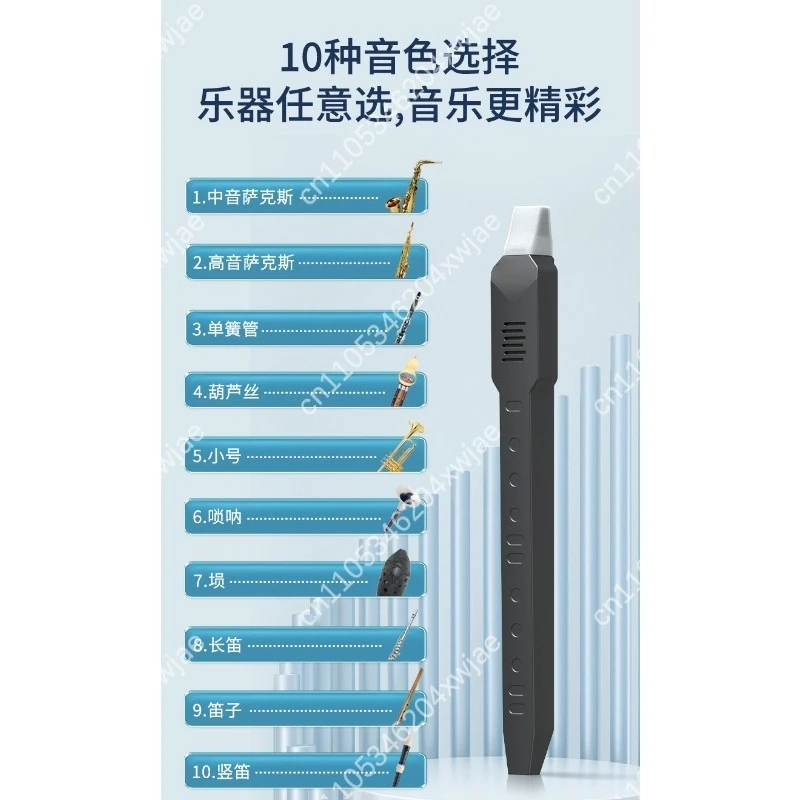 DC02 New MIDI Electronic Saxophone Wind Instrument Electric Wind Instrument For Flute Suona Hulusi Playing