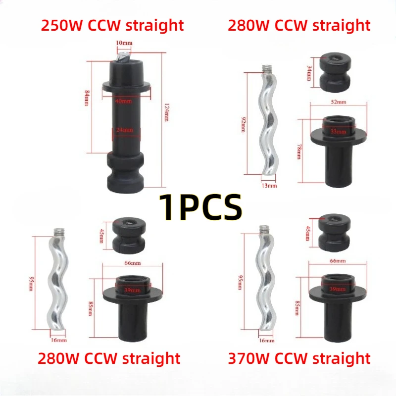 1PCS Water Pump Threaded Rod 250W 280W 370W Self-priming pump screw assembly submersible pump Rotary Screw accessories