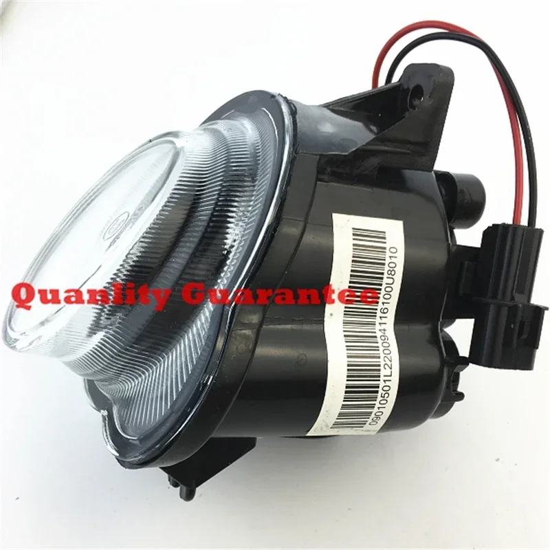 JAC J2 J3 J5 S5 Light Systems Left Front Fog Lamp Lights 4116100U8010 2026 Years