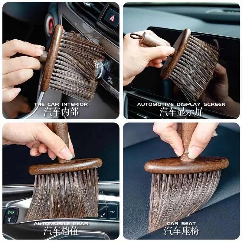 Dust Brush Car Interior Dust Sweeping Artifact Solid Wood Soft Bristle Brush Car Air Conditioner Trend Cleaning Brush 4