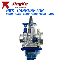 Universal koso carburetor Minimoto PWK24 26 28 30 32 34mm modified transparent blue Platinum bright Fuel Banshee 350 Yamaha