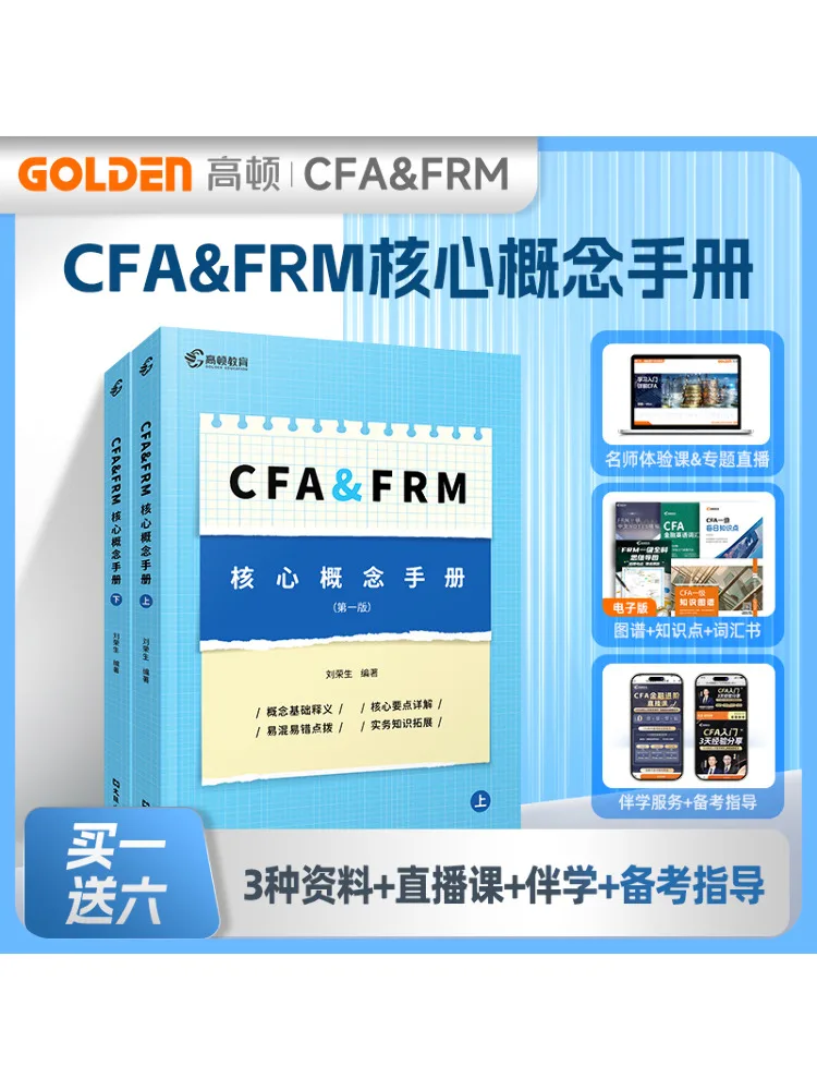 Book-Winshare Cfa F… - image