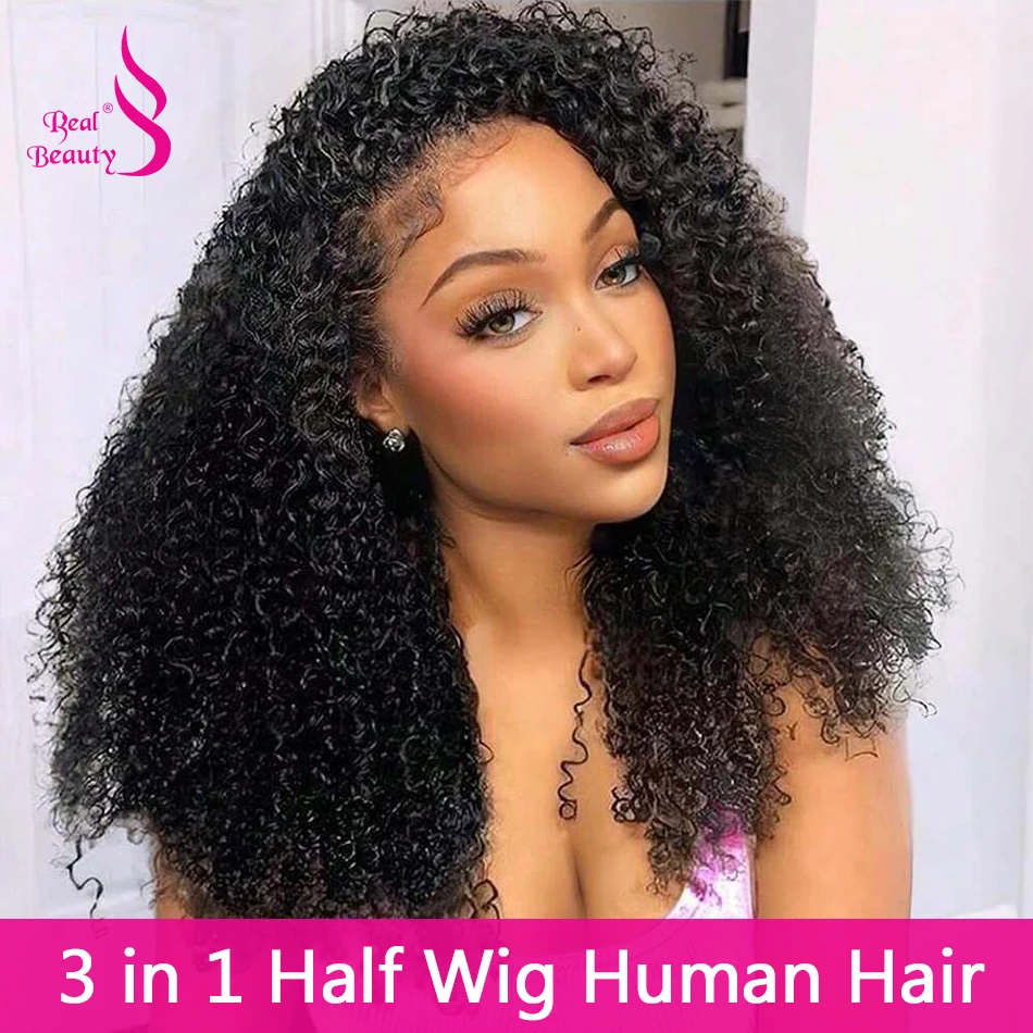 Kinky Curly Half Wig Glueless 3 IN 1 Human Hair Wig with Drawstring Seamless Afro Curly Clip Ins Wig for Black Women 200g 18inch