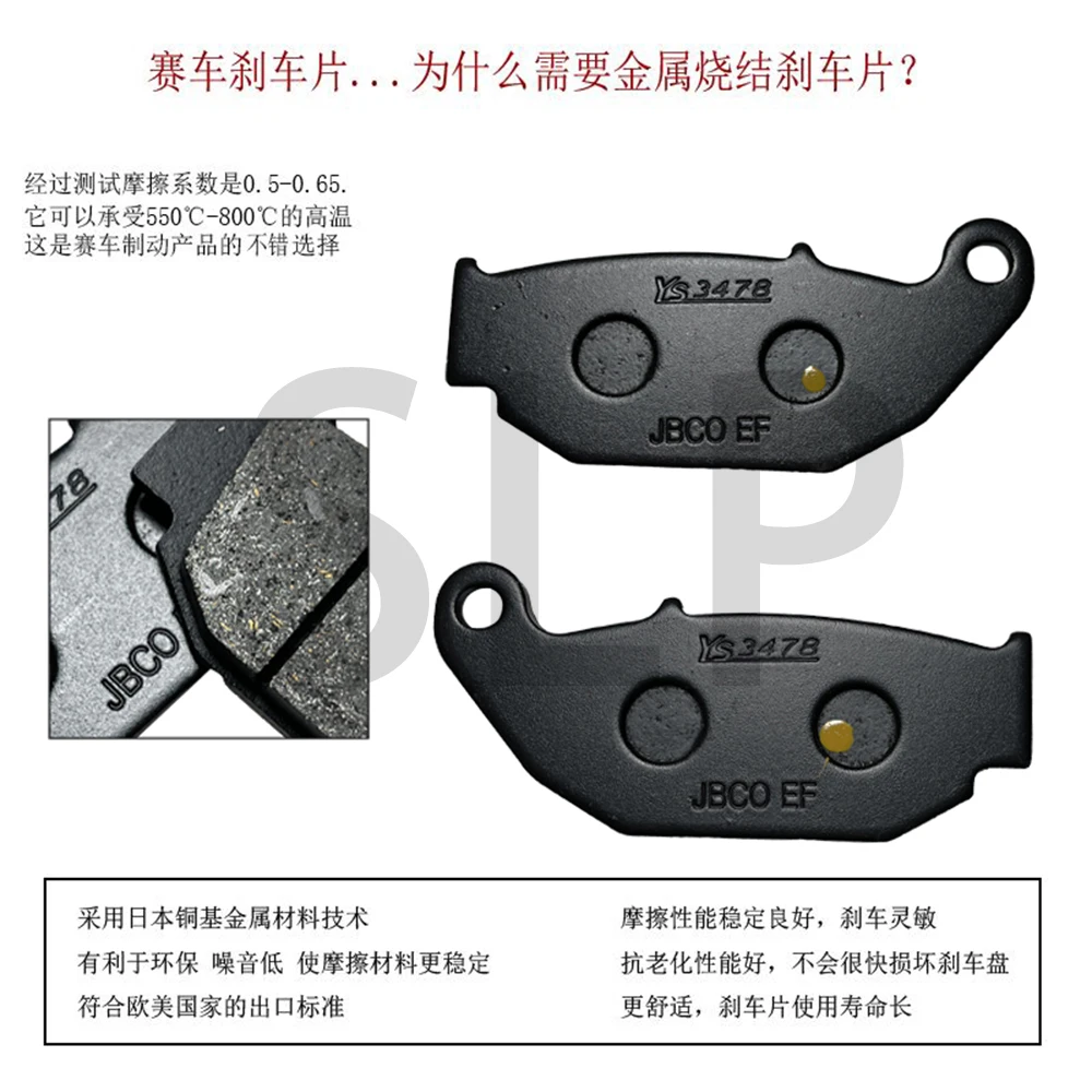 Suitable for Yamaha NMXS 155 Spring Wind 250SR Haojazz Suzuki DR150 Copper Base Sintered Rear Brake Pads