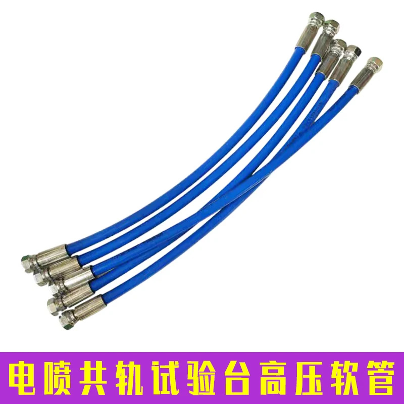 1PCS CRIN Iniettore Banco di Prova Tubo Linea Carburante 260mpa 280mpa 300mpa