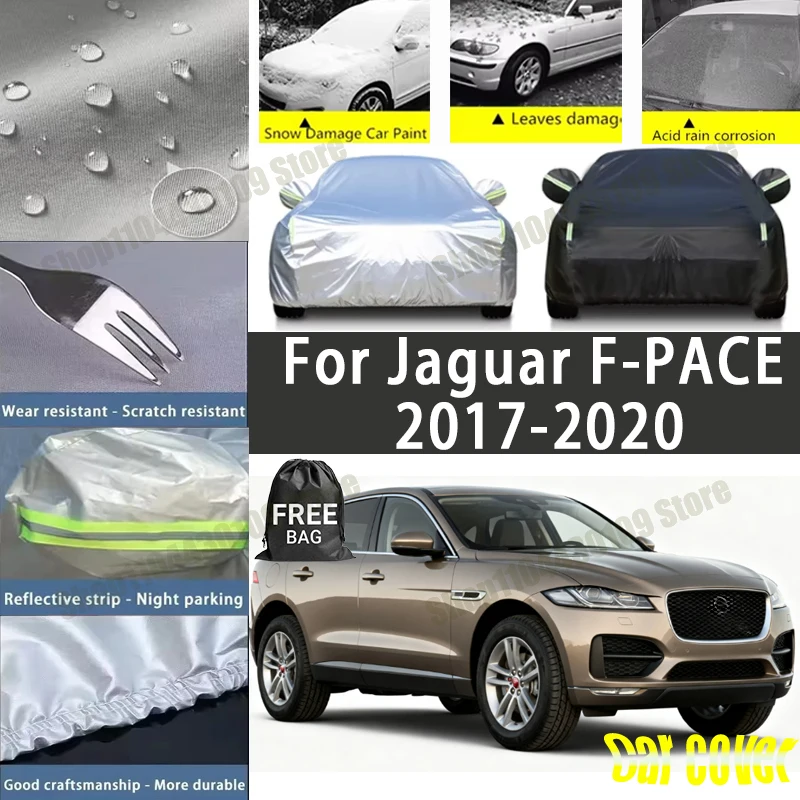 

Чехлы для автомобилей Jaguar F-PACE 2017-2020 с отражающей полосой, защита от коррозии, солнца, дождя, снега, ветра, пыли, УФ-излучения и царапин