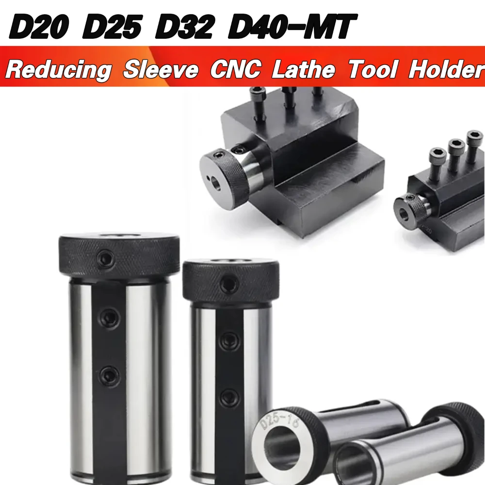 Reducing Sleeve D20 D25 D32 D40-5/6/7/8/10/12/13/14/16/18/20/25/32/MT1/MT2 MM CNC Lathe Tool Holder Tool Magazine Guide Bushing