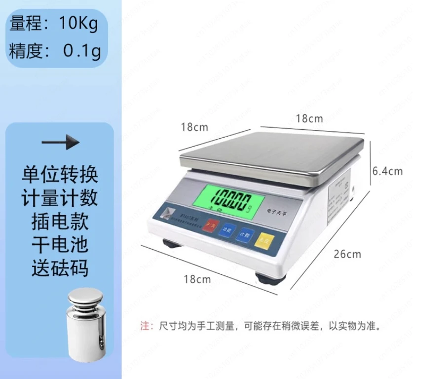 Electronic Scale, Commercial Food Scale, High-precision 0.1g Counter, Weighing Scale, Multifunctional Industrial Balance