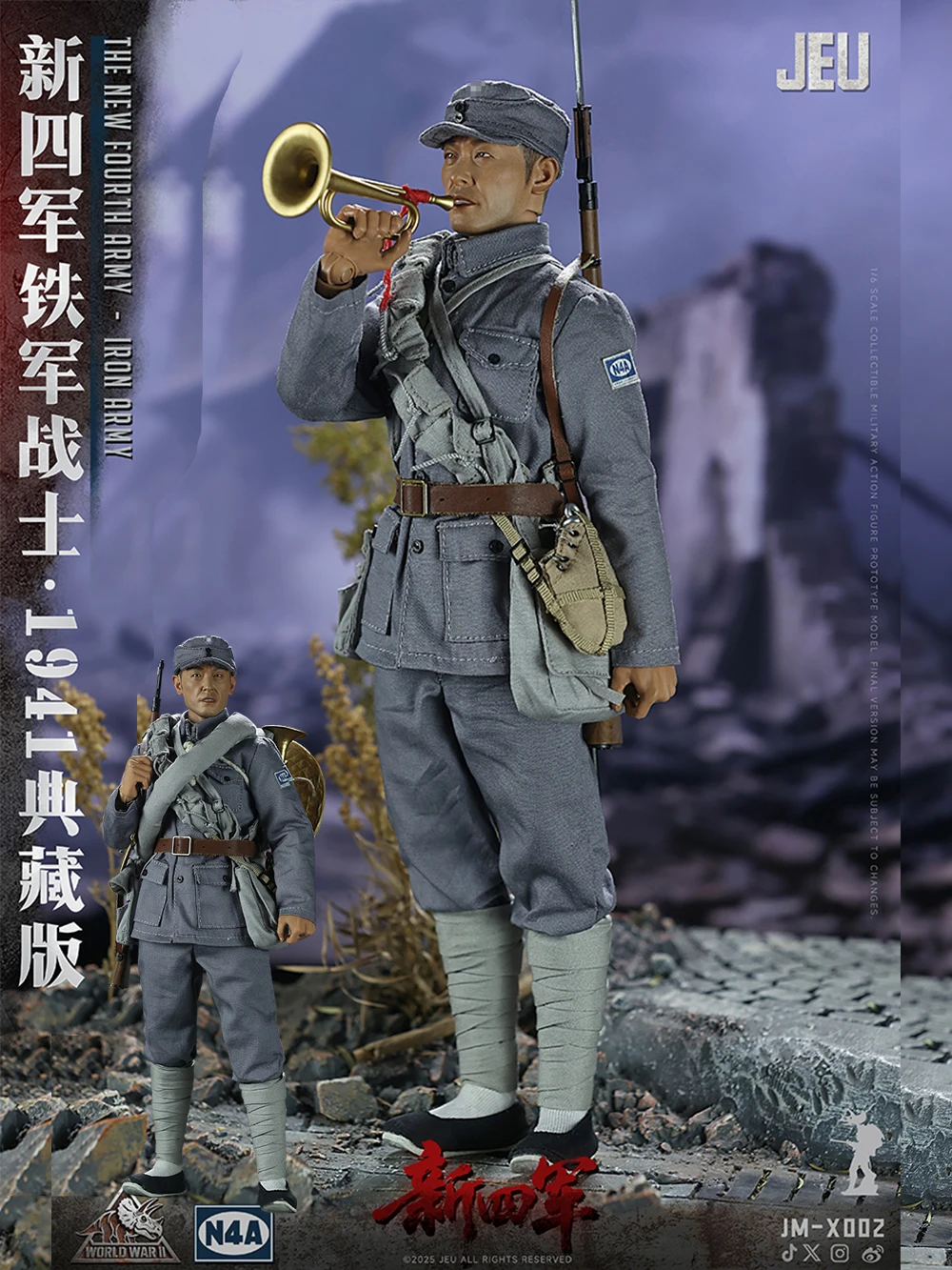 ViiKONDO 1/6 figura de acción modelo JM-X002 JEU China PLA el nuevo cuarto ejército hombres Segunda Guerra Mundial hierro N4A 12 ''juguete soldado colección completa