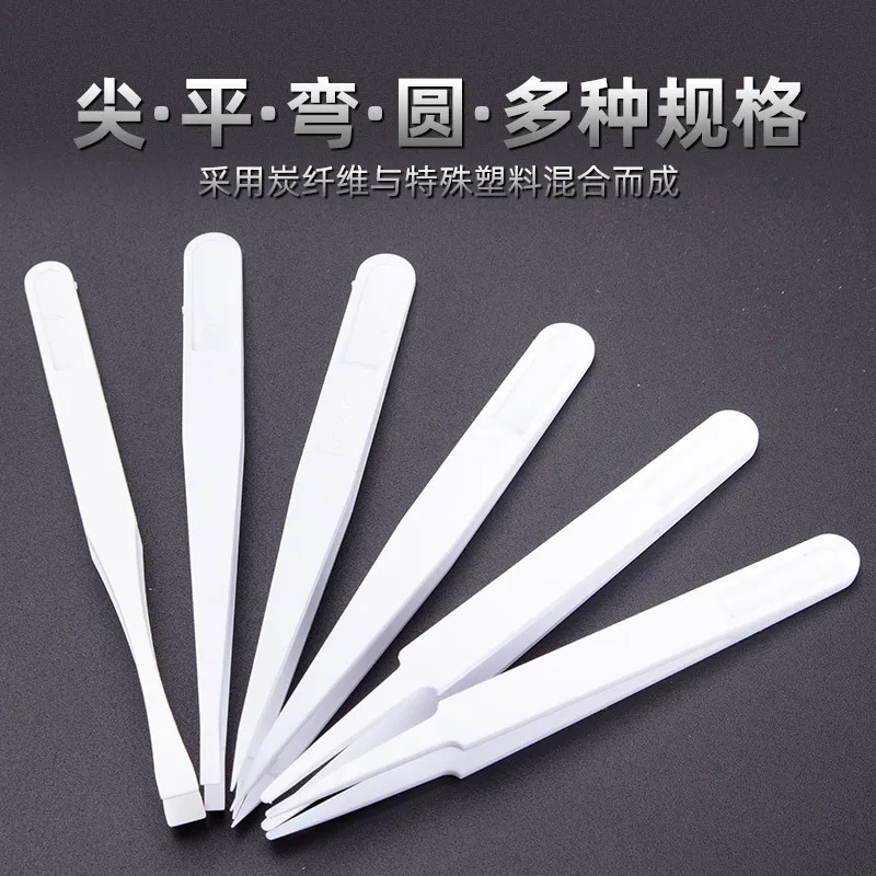 Anti-static black carbon fiber tweezers tool plastic tweezers suitable for mobile phone electronic components repair