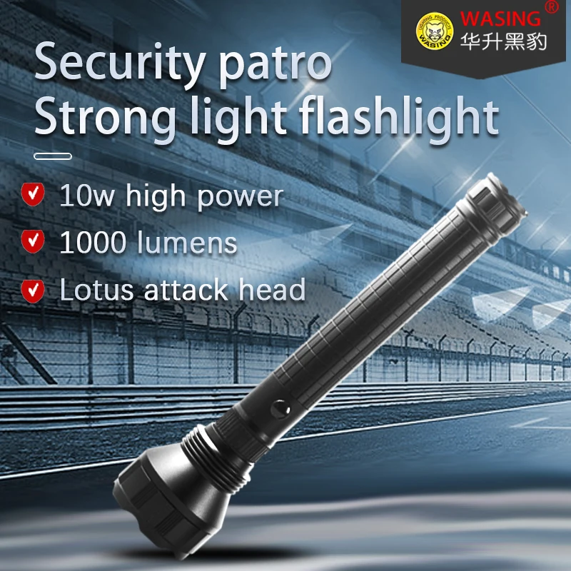 Huasheng Black Leopard H1-H4 Multi functional LED Strong Light Long Range Rechargeable Outdoor Lighting Self Defense Flashlight