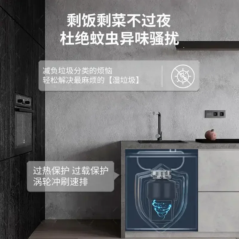 Мощная дробилка пищевых отходов: технология бесшумного измельчения для кухонной техники для утилизации умной кухни