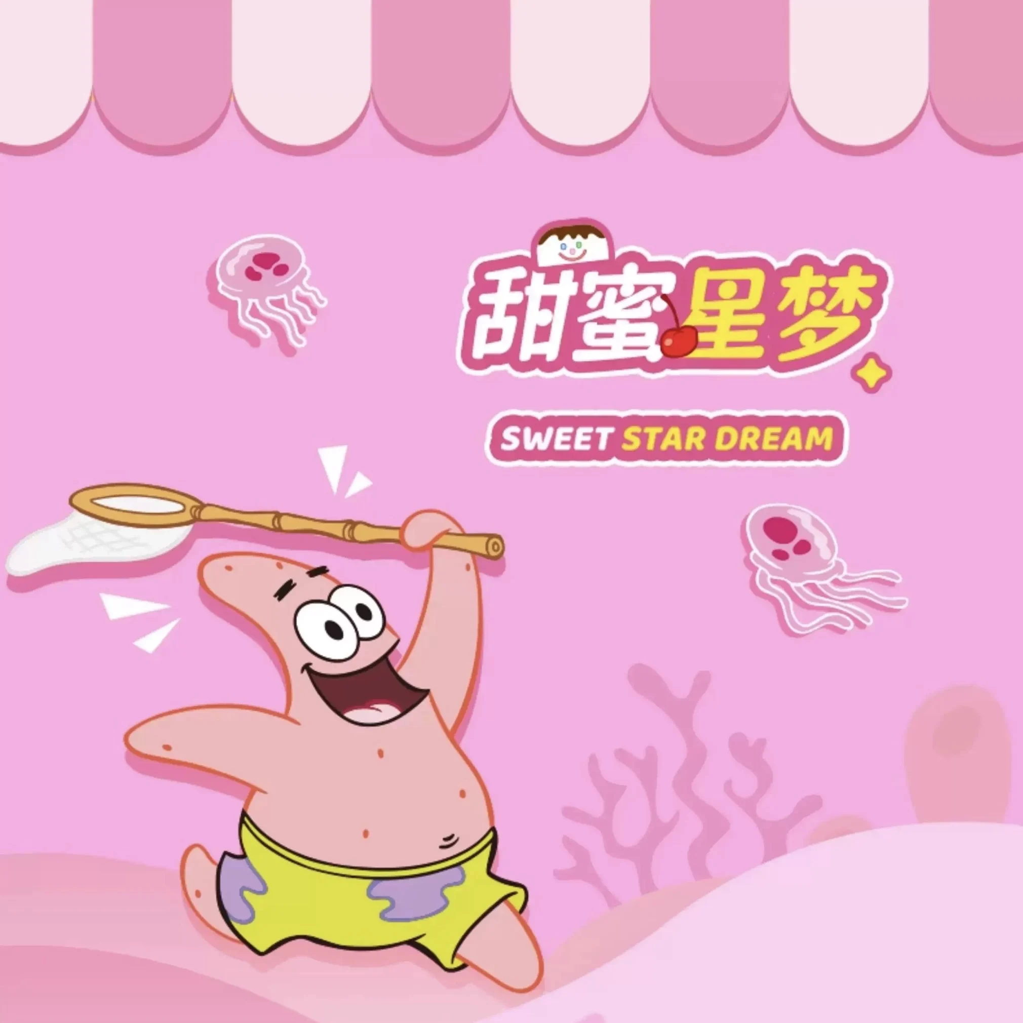 AREA-X Área de ladrillo parte inferior de Bikini Bob Esponja Patrick Star bloques de construcción tienda divertida vista de calle rompecabezas modelo de juguete de ensamblaje