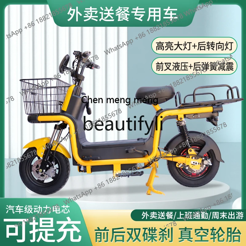 Battery car bicycle licensed long-distance running Wang Meituan rider food delivery courier
