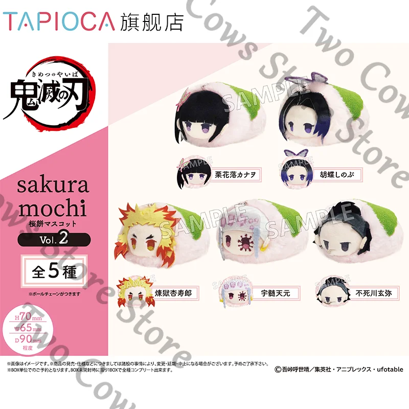 

Demon Slayer Nezuko Kamado Plush Doll Vol 2 Cute Anime Stuffed Toys Soft Huggable Pillow Gift cartoon quadratic element ambitus