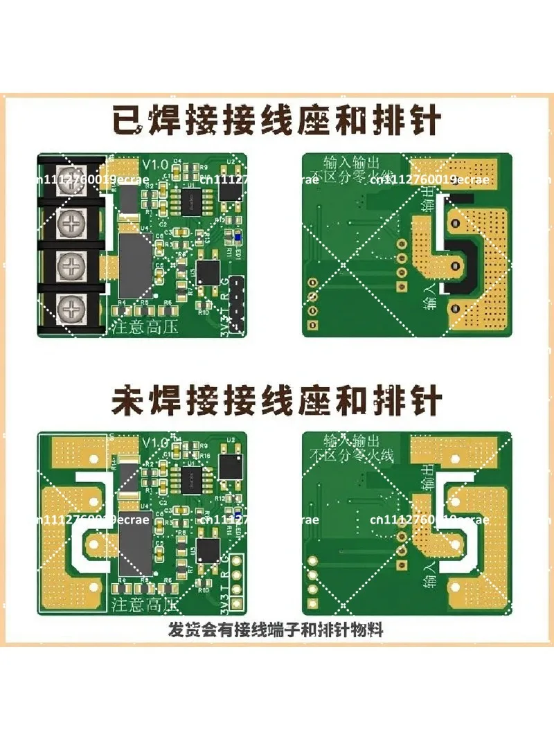 220V AC Voltage Current Power Metering Module BL0942 Serial Output Zero Crossing for Charging Pile