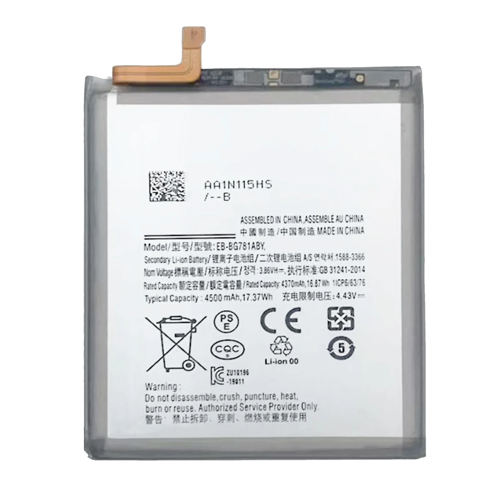 EB-BG781ABY Battery for Samsung GALAXY S20 FE 5G A52S S20 Fan Edition A52 A526  G780F  Mobile Phone Batteries Bateria