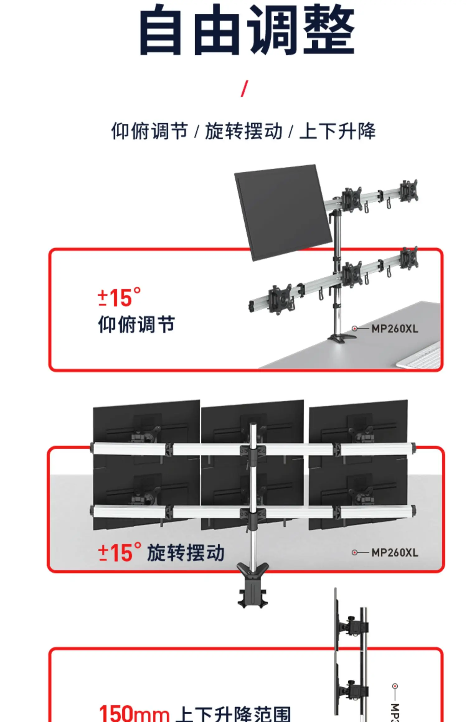 Multi-screen display bracket Six-screen monitoring stock multi-screen bracket