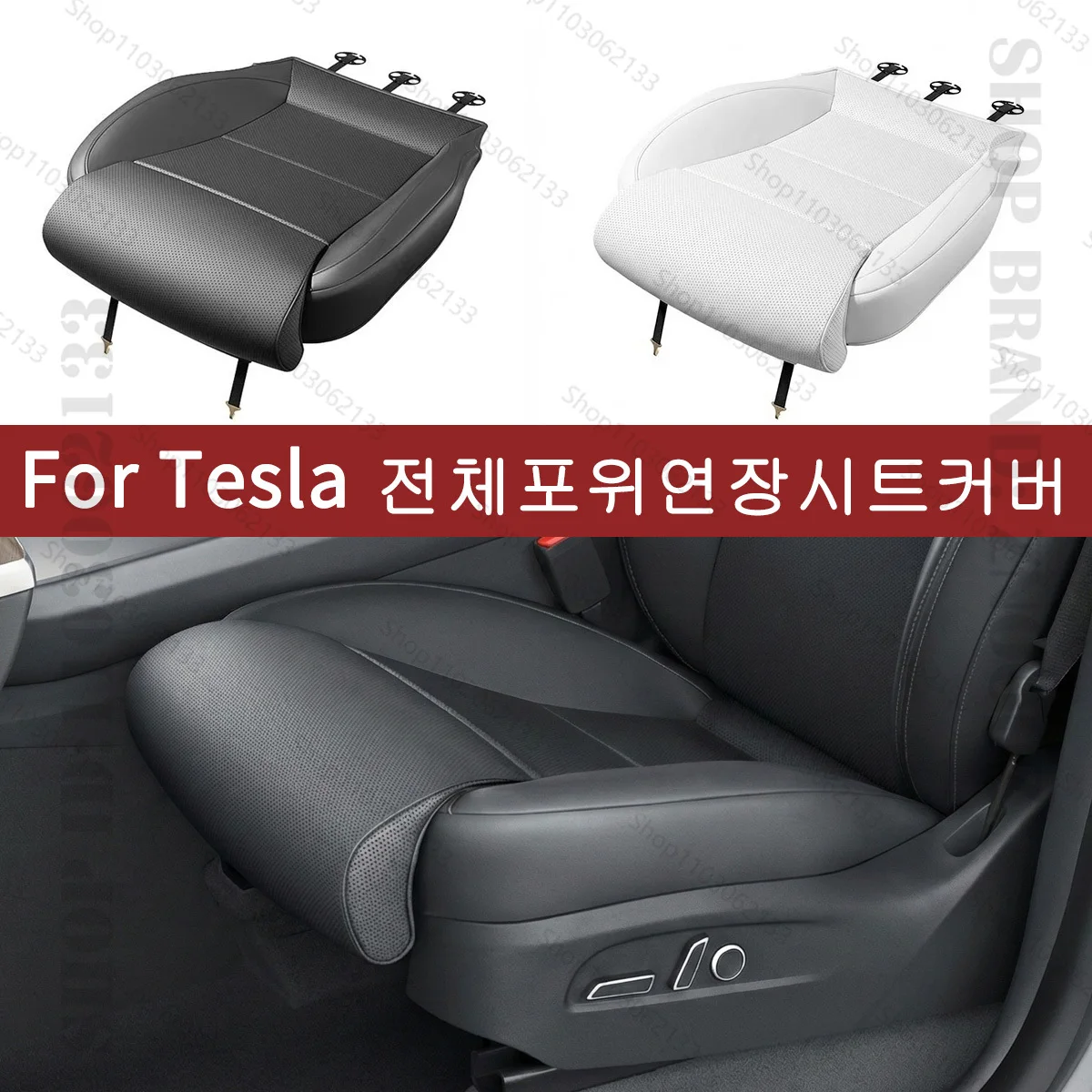 テスラ-モデル-new-y-s-x-3用-車用シートレッグサポートエクステンション-シートカバー-メモリーフォーム-エクステンダークッション-インテリアアクセサリー