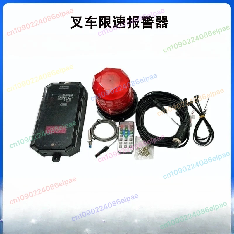 

Подходит для электрического вилочного погрузчика, сигнализация о ограничении скорости, беспроводной вилочный погрузчик, механический ограничитель скорости дроссельной заслонки, аксессуары для вилочных погрузчиков