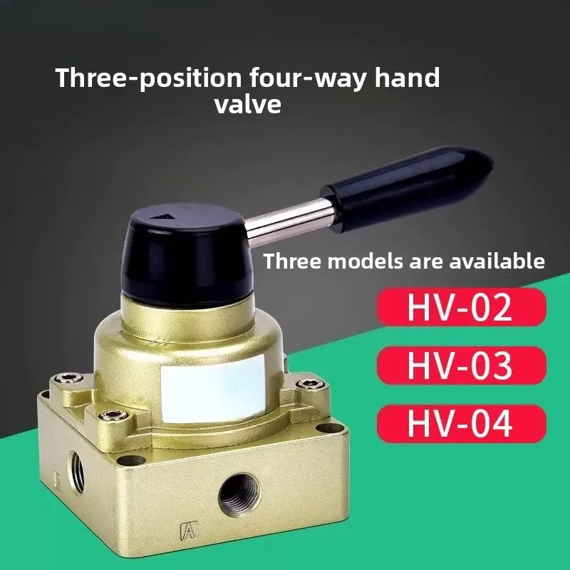 HV-02/HV-03/HV-04 M…