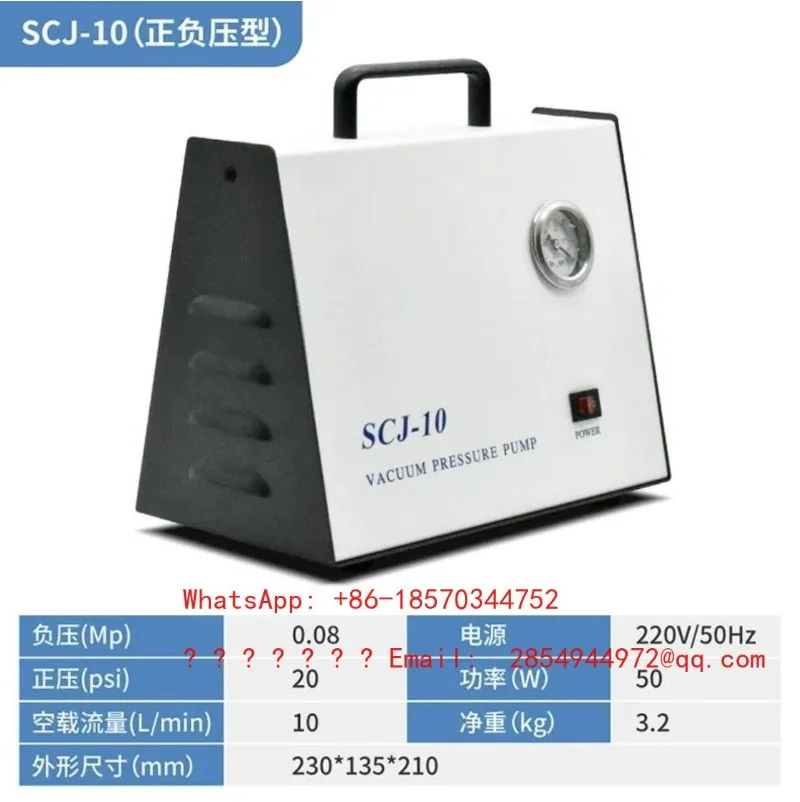 2026    Oil-free Diaphragm Vacuum Pump Portable Air Pump Positive and Negative Pressure Diaphragm Vacuum Machine