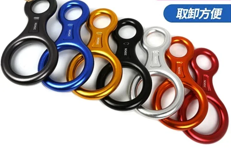 

Outdoor Downhill Safety Ring, Climbing Equipment, Locking Ring, Descending Device, Escape Rope Descending Device, 35KN, 8 Ring