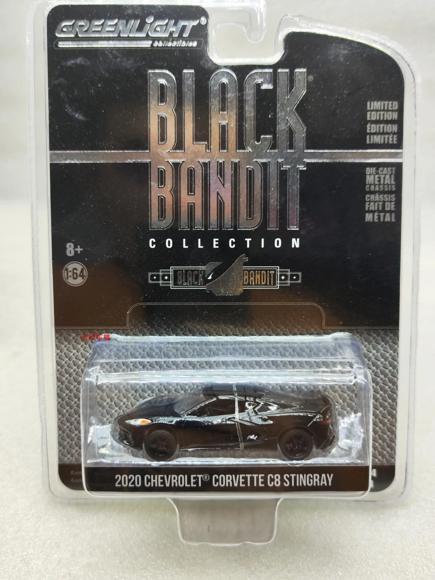 Modelo de Auto de Aleación Fundida a Presión Chevrolet Corvette C8 Advanced 2020, Escala 1:64, Regalo Coleccionable