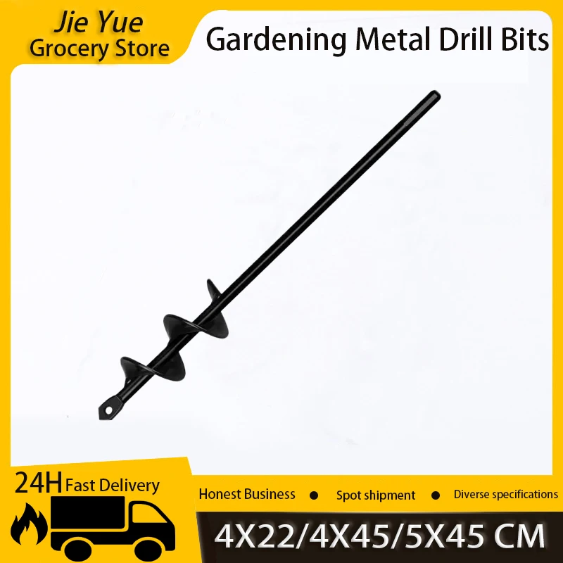 

Metal Drill Bit Set Steel Gardening Tools Yard Spiral Rod Loose Soil Digging Pit Sowing Planting Flowers And Trees Plant Tool