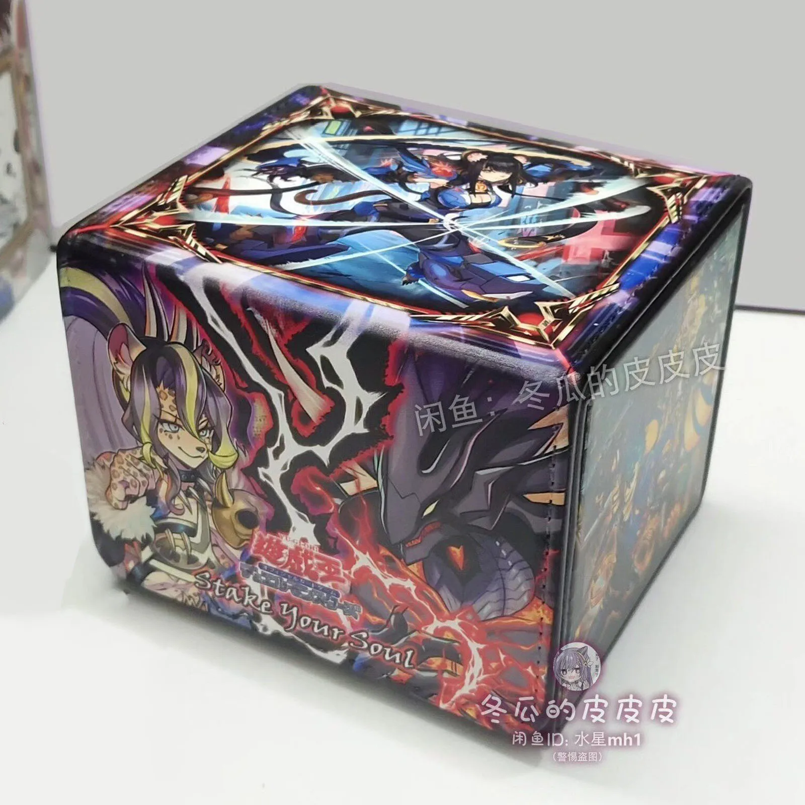 Diy Self Made Yu-Gi…