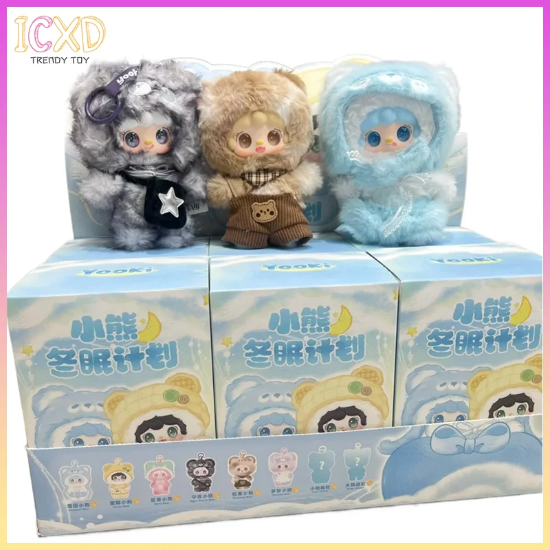 

In Stock Genuine Yooki Bear Hibernation Plan Series Blind Box Vinyl Plush Design Keychain Pendant Doll Girl'S Festival Gift