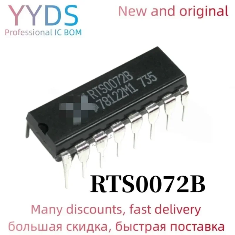 

1PCS RTS0072B 0072B DIP16 Original Product VOICE CHANGER