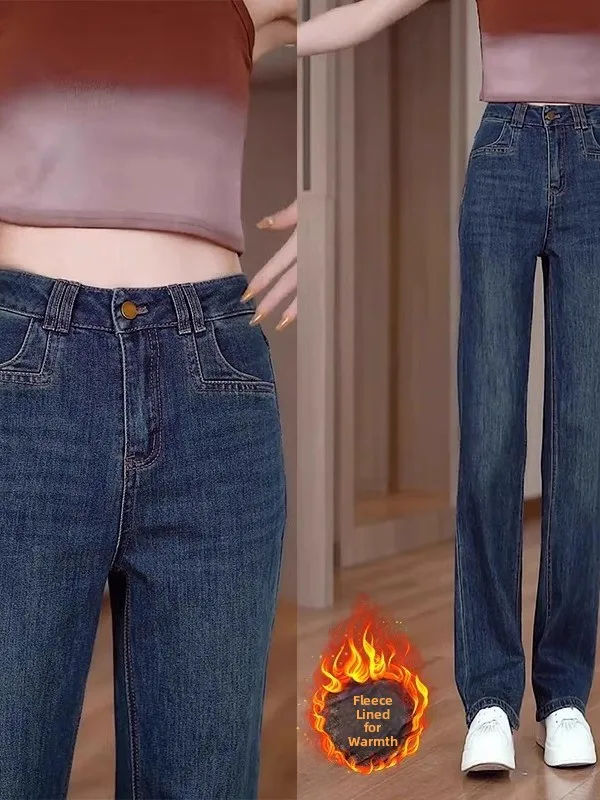 

Trendy Slim Fit Straight Leg Denim Jeans Women's Fce Lined Loose Wide Leg Pants High Waist Slimming Spring Autumn New Model