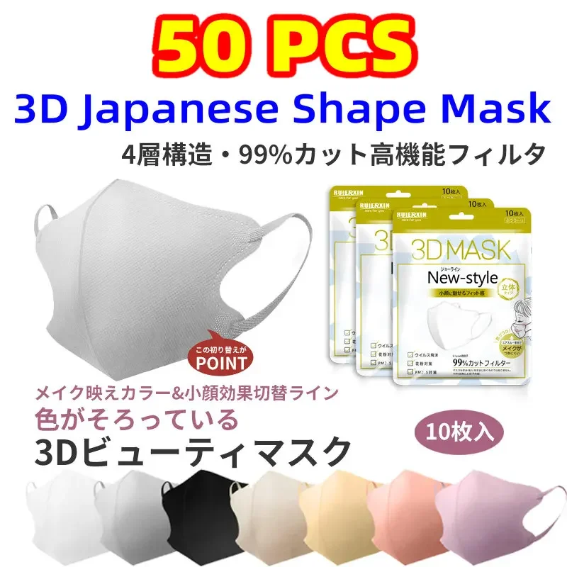 Disposable 3D stereoscopic face masks with four layers of protection Japanese small beauty, breathable, adult mascarillas маска