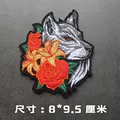Wolf flower 8X9.5CM