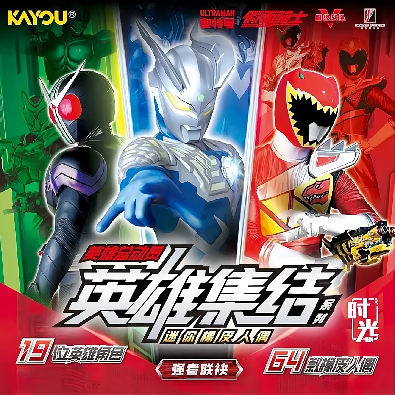 

Kayou Official Genuine Hero Mobilization Hero Сборка серии Мини-резиновая кукла Time Edition Модель слепый коробки Игрушка Рождественский подарок
