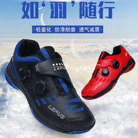 Professional badminton shoes tennis sports volleyball shoes double rotating buckle automatic lace table tennis training shoes36-