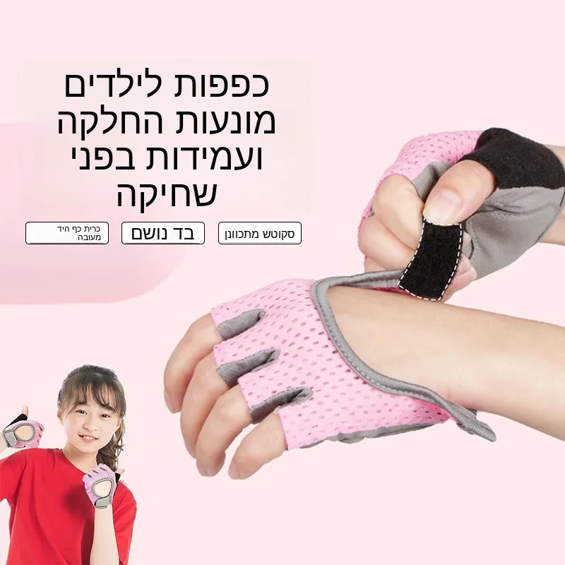 guantes-deportivos-finos-para-ninos-proteccion-antideslizante-y-anticaidas-para-ciclismo-proteccion-de-medio-dedo-para-la-p