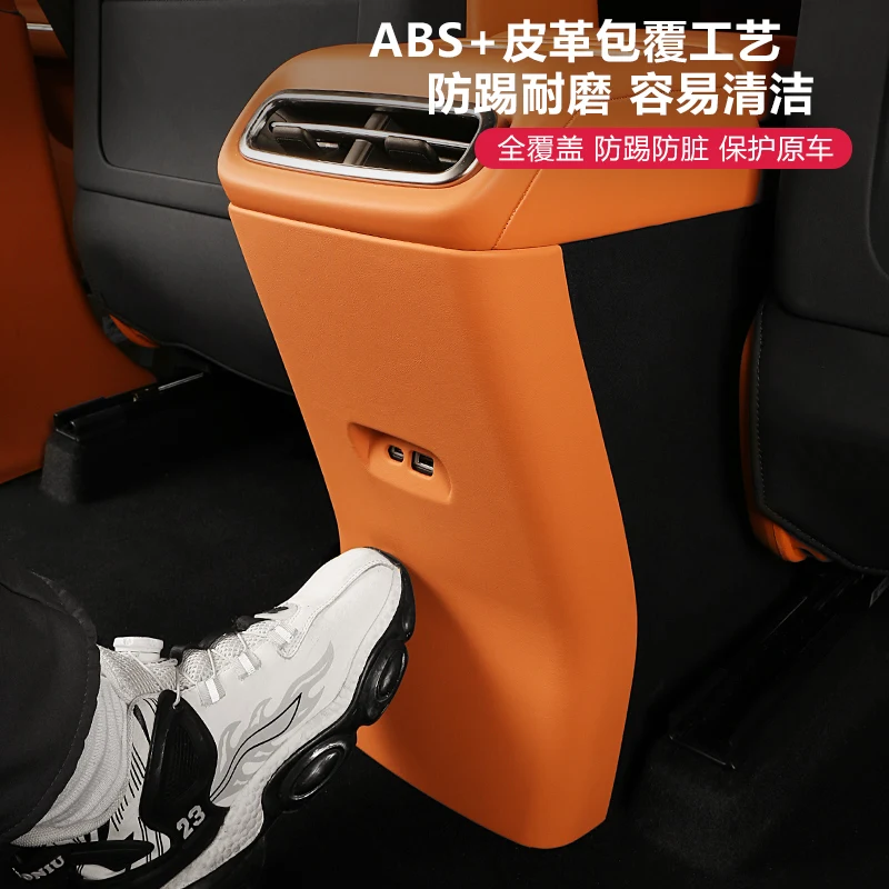 

Для Leapmotor C16 ABS задняя защитная рамка для вентиляционного отверстия от ударов