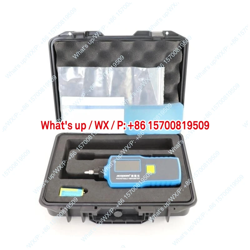 High-precision digital vibration meter CZ-Z/1332B genuine integrated split anti-interference sensitive probe