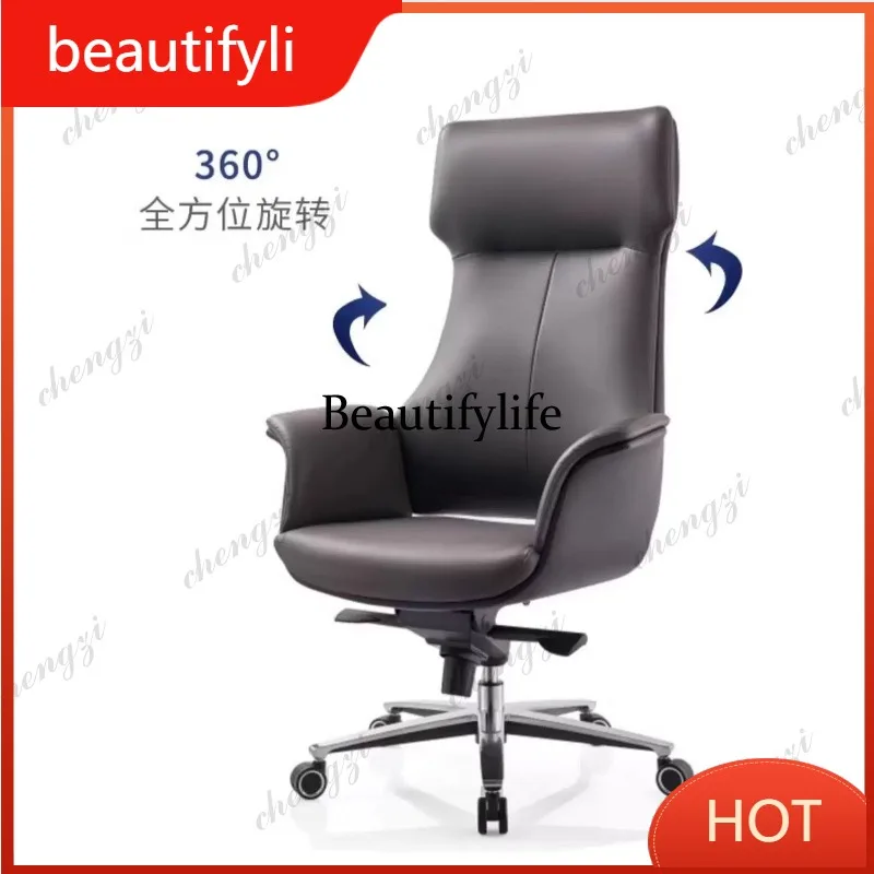 A139 Office Chair Business Leather Office Chair Advanced Computer Modern Office Class Backrest Boss Chair